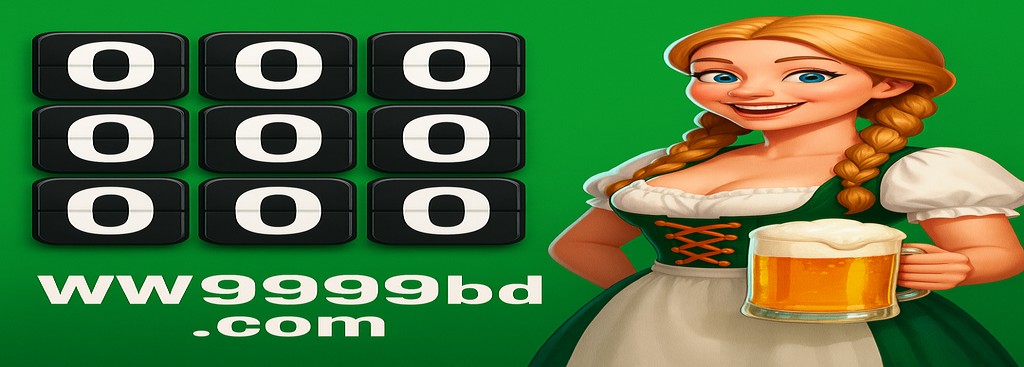 9999BD লগইন বাংলাদেশ – প্রতিদিনের পুরস্কার সময়সূচি ও গেম বোনাস সময়